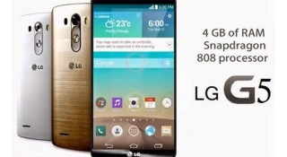 تست جهاز هاتف ال جي LG g5 اختبار السقوط و الصلابه